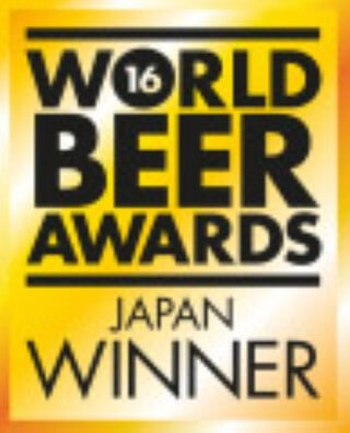 Japan's Best Dark Wheat Beer