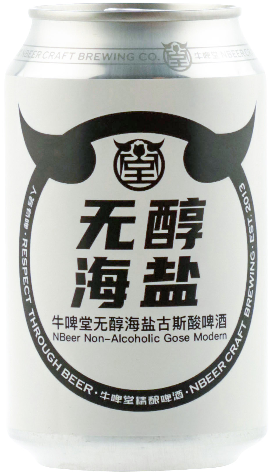 World's Best No & Low Alcohol Sour & Wild
